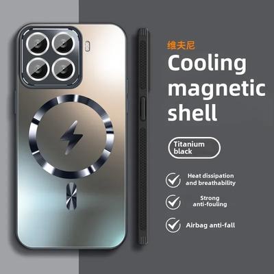 Магнитный чехол для телефона с адсорбцией для Xiaomi 15, 15 Pro, Функция отвода тепла, Полное покрытие, Новый