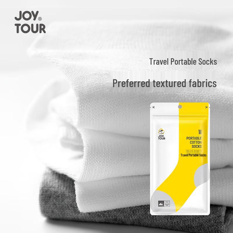 Одноразовые носки для путешествий JOYTOUR