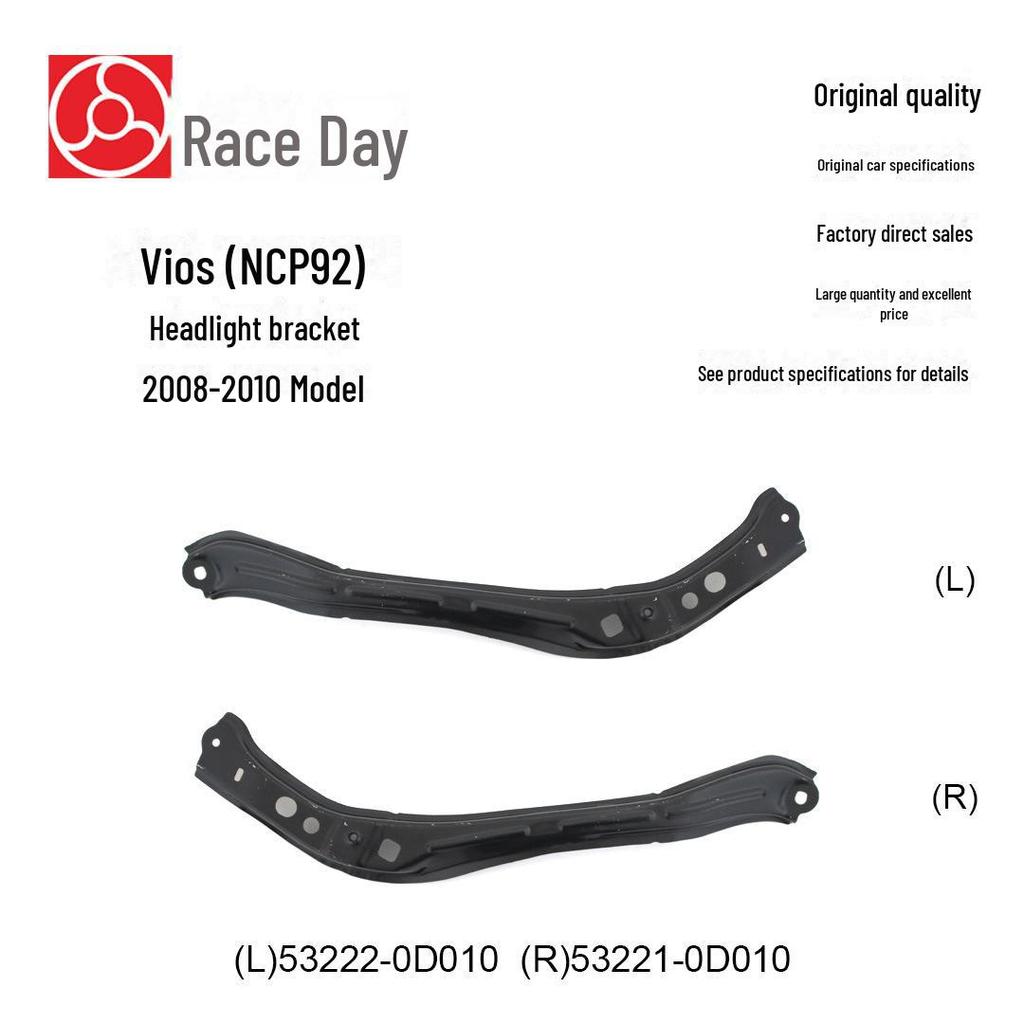 Toyota Vios 08-10 Противоударный кронштейн для фар (Деталь 53222-0D010)