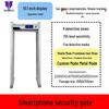 Mobile Phone Security Gate for Examination Halls and KTVs