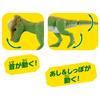 TAKARA TOMY Ania Pachycephalosaurus Animal Dinosaurus Toy Ages AL-22 3+