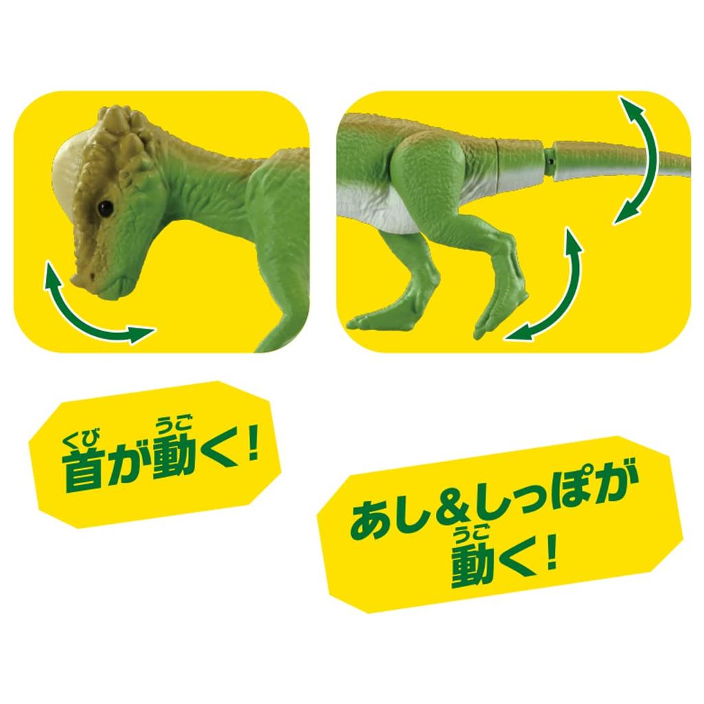 TAKARA TOMY Ania Pachycephalosaurus Animal Dinosaurus Toy Ages AL-22 3+