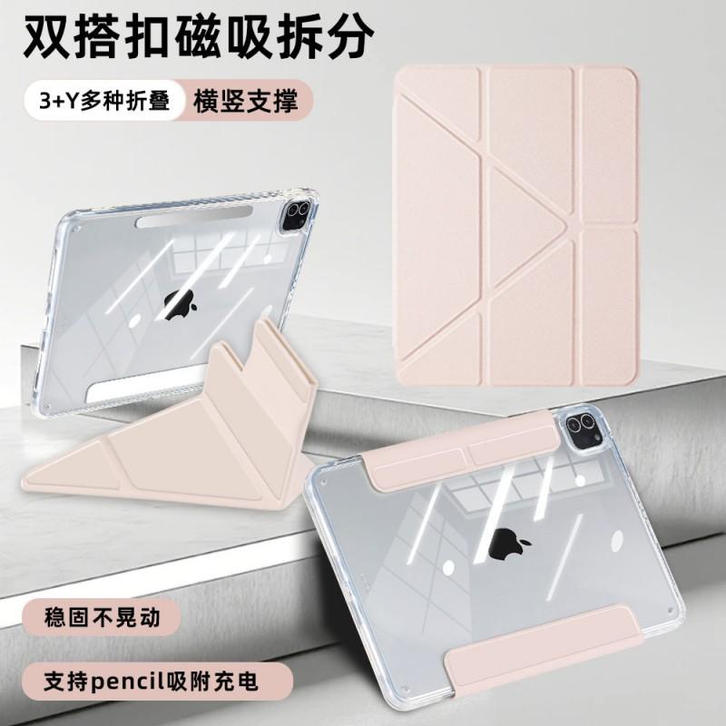 Magnetic Case IPad 10th Gen 11 Air 4 5 6 7 Detachable With Dual Ring Buckle