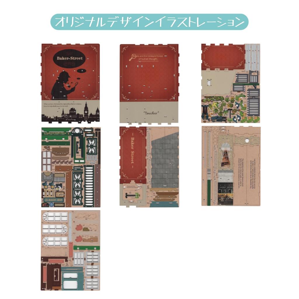 Tonecheer Book Nook 3D DIY Miniature Dollhouse Wooden Bookshelf Popular DIY Kit for Beginners and Birthday Gift Kit, Puzzle, Decor, Adults, (Baker