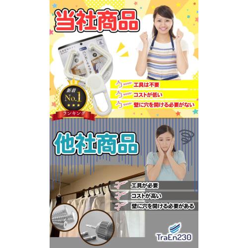 TraEn230 Крючок-перемычка Сушилка для белья, Проволочная, Напольная сушилка, Стойка, Напольная сушилка