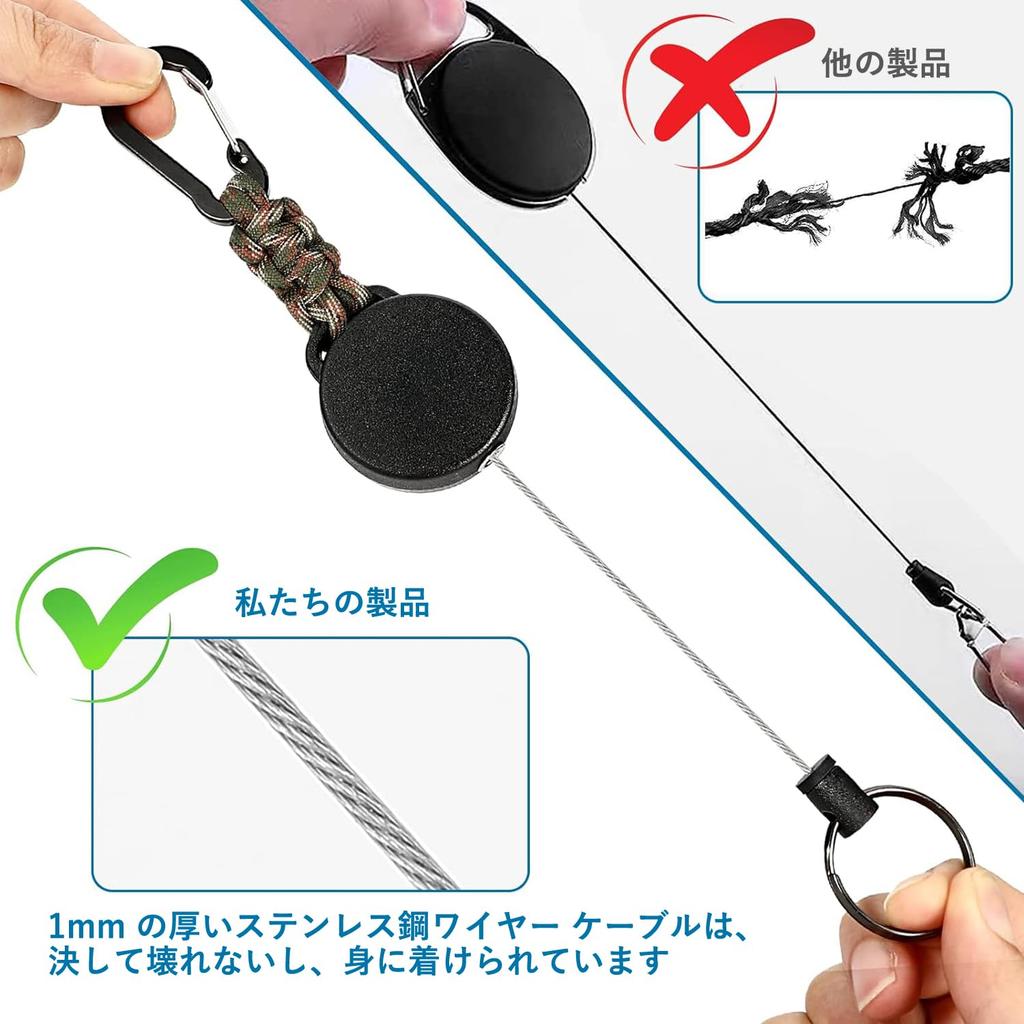 Набор из 2 брелоков с катушкой и эластичным ключом для катушки, максимально потерянный металлический подвесной ключ для рыбалки на открытом воздухе [DMEEK] Карабин, катушка, многофункциональный, прочный,