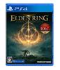 [PS4] Elden Ring Издание Shadow of the Erdtree