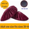 Washable Non-Slip Velvet Shoe Covers for Adults & Students - Ideal for Household & Computer Classes