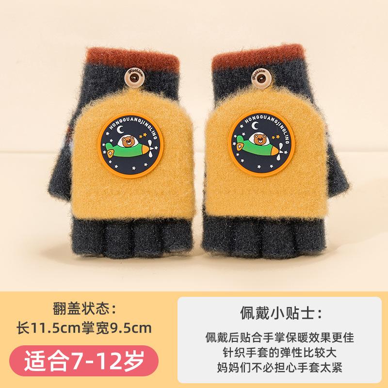Осень и зима теплые и холодные варежки без пальцев с откидным верхом, мультяшный крокодил, мальчик, детский норковый велюр, перчатки для письма для учеников начальной школы