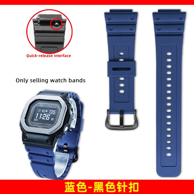 Сменный смоляной ремешок для часов Casio G-SHOCK 3516 DW-H5600MB Champion's Heart Solar Watch мужские порты Силиконовый ремешок 18 мм