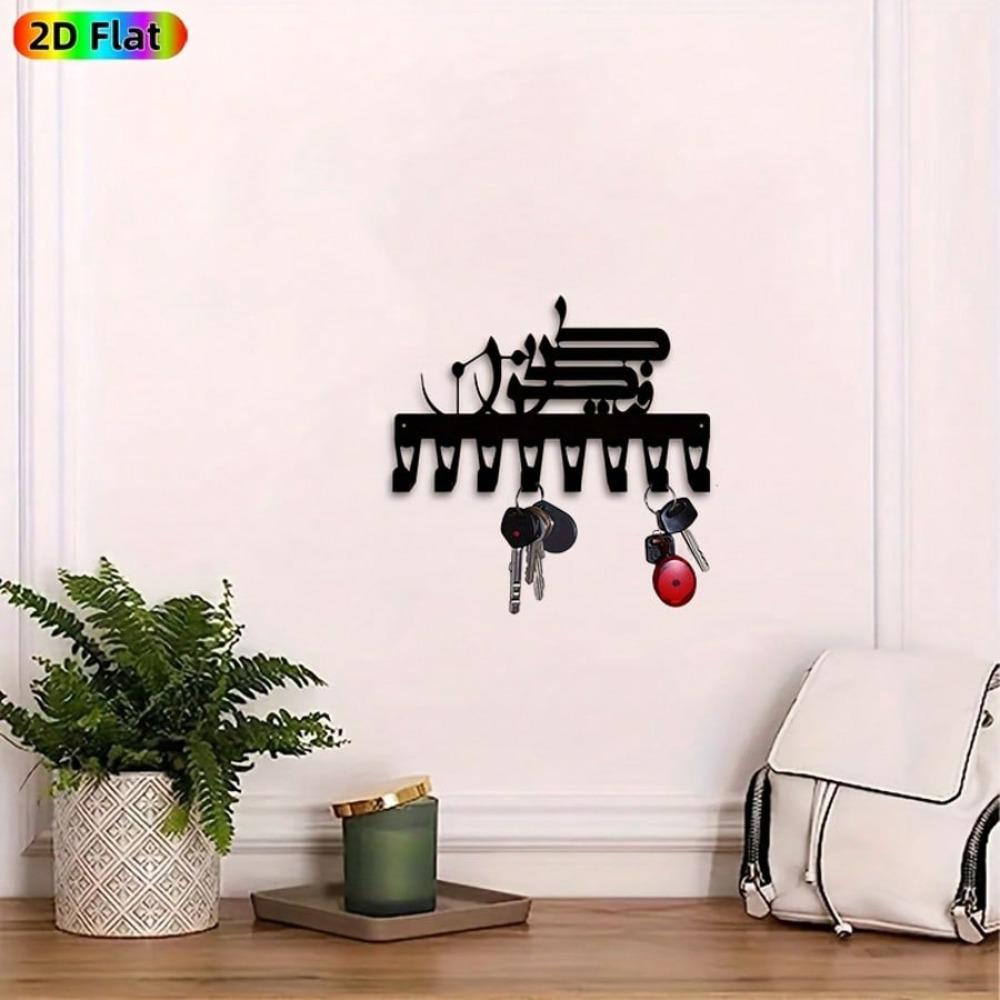 Arabic Calligraphy Key Holder Wall Hanger with 8 Hooks Black White Islamic Art Iron Key Rack for Living Room Muslim Home Gift