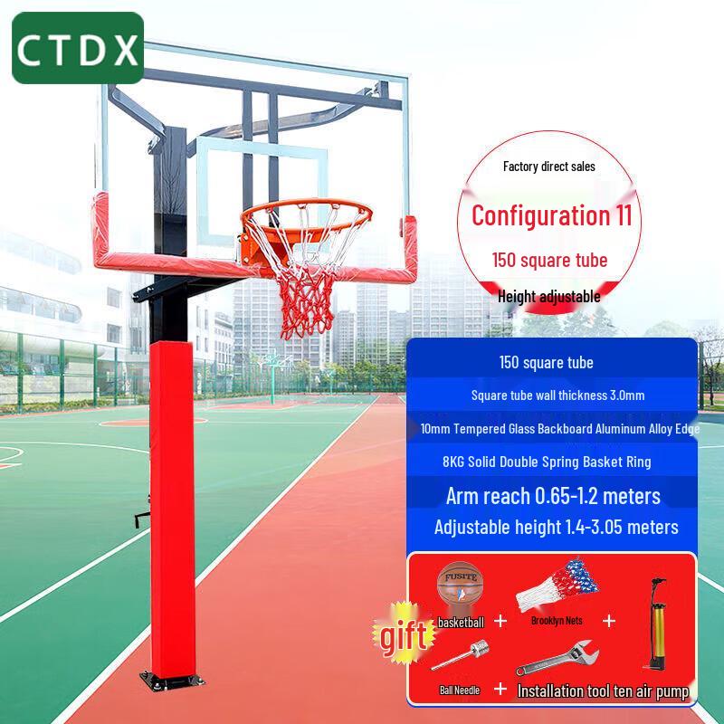 CTDX Adjustable & Movable Outdoor Basketball Hoop