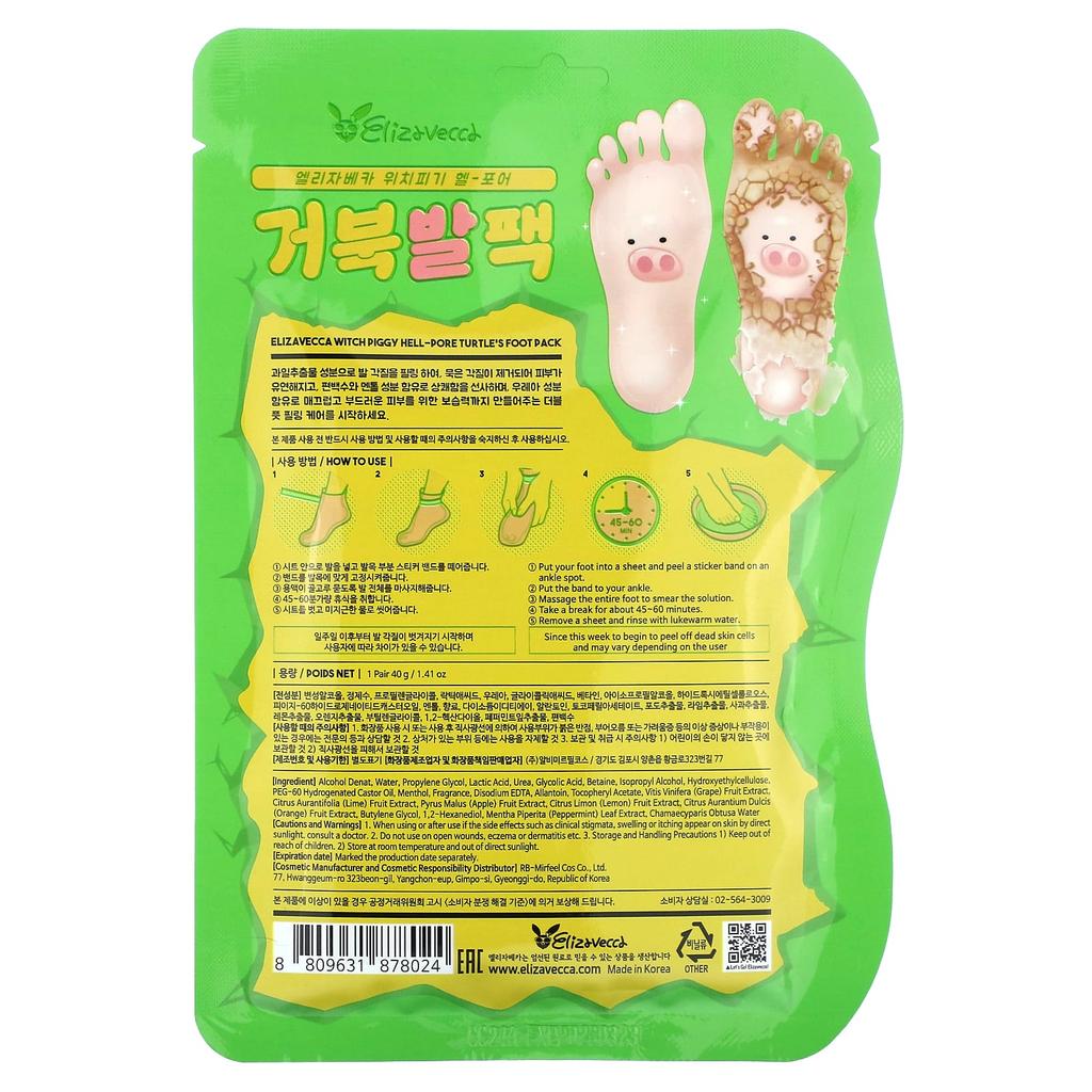 Socks Mask, Location Piggy Hell-Pore Turtlefoot Pack, 1 Pair