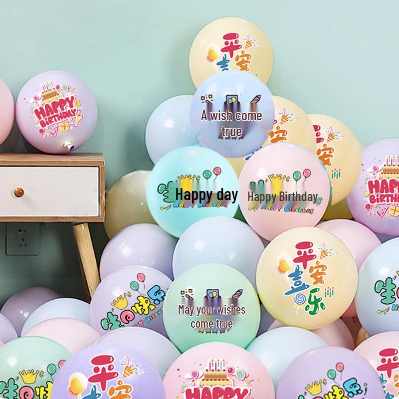 First Birthday Girl Thickened Metal Balloons - Happy Birthday Lettering Decoration