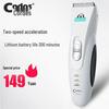 Kodesh Professional Pet Electric Clipper CP-6800: Триммер для питомцев.