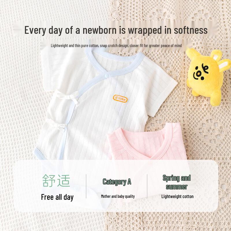 Babyprints Infant Short Sleeve Bodysuit 2-Pack
