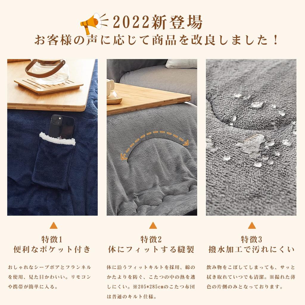 VK Living Kotatsu Futon Square Single Item 185 x 185 см Наполнитель: хлопок LockHeat fiber Водоотталкивающее карманное одеяло Kotatsu