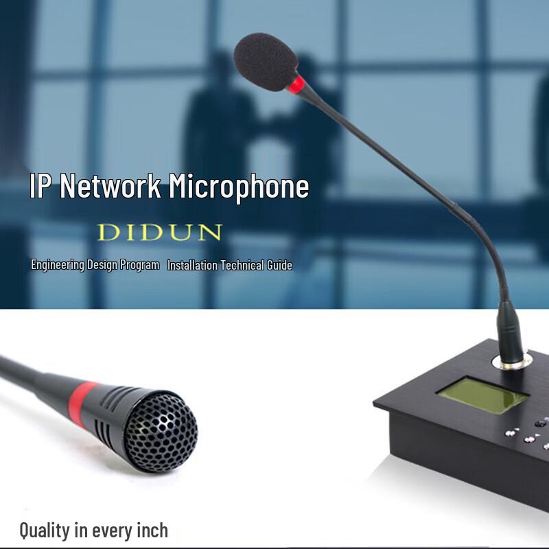 LINGSHENG ZH-IP208ip IP Network Intercom Paging Microphone