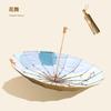 16 Bone Hand Open Three-fold Antique Umbrella Solid Wood Handle Parasol Vinyl Sunscreen Sun Umbrella