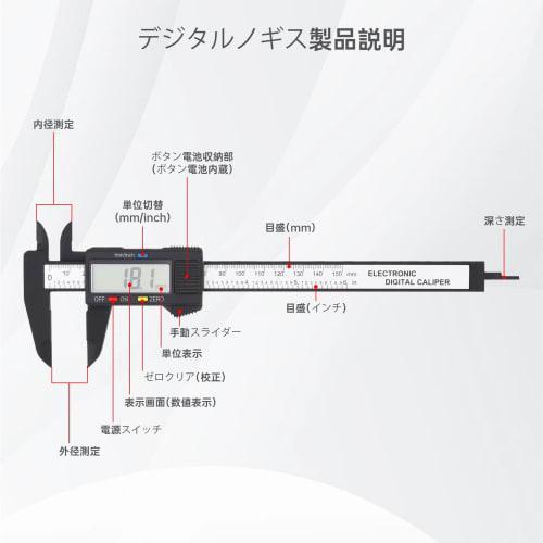 Smgda Digital Caliper, 150mm, 0.1mm Accuracy, Carbon Fiber, for Measuring Inner/Outer Diameters and Depths, Suitable for DIY, Automotive, and Industri
