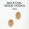 Овальные крючки из искусственного дерева PS без сверления и гвоздей, настенные, водонепроницаемые, маслянистые, пластиковые с текстурой дерева, самоклеящиеся