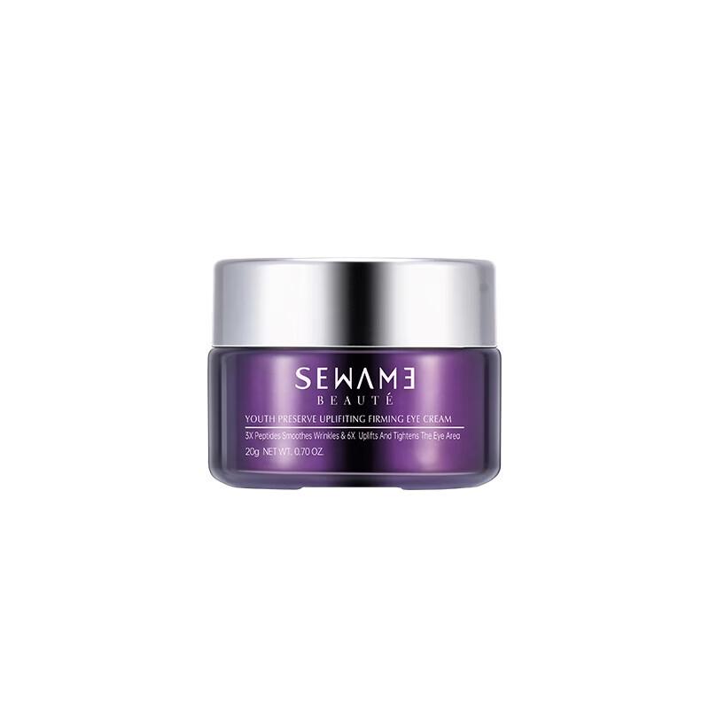 Крем для глаз Xuewanmei Secret Vitality для молодежи