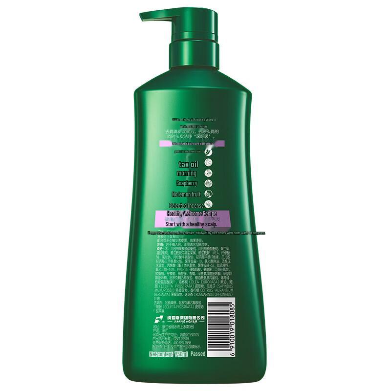 100 Year Runfa Anti-Dandruff Amino Acid Shampoo 750ml