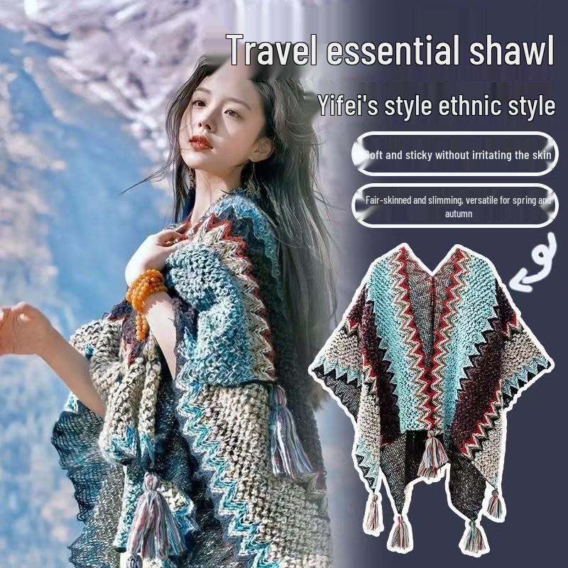 Женская вязаная шаль-накидка в этническом стиле - Верхняя одежда, вдохновленная путешествиями по Юньнаню, Сычуани, Тибету и Синьцзяну