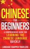 The Chinese for Beginners : A Comprehensive Guide for Learning the Chinese Language Quickly Book