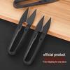 Newcomer Exclusive: Sewing Thread Snipping Scissors for Household Cross Stitch and Fabric Cutting