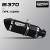 Универсальный глушитель выхлопной системы 51 мм для Z400 R25 R3 Z250S, MT07400NK, 250SR, NINJA250, CB600F, MSX125, длина 370 мм