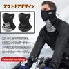 Adcey Neck Warmer, Neck Guard for Winter Cold Protection [Thick, Comfortable, Stretchy, Adjustable Cord], Face Cover, Soft, Warm, Fluffy, Thick, Cold