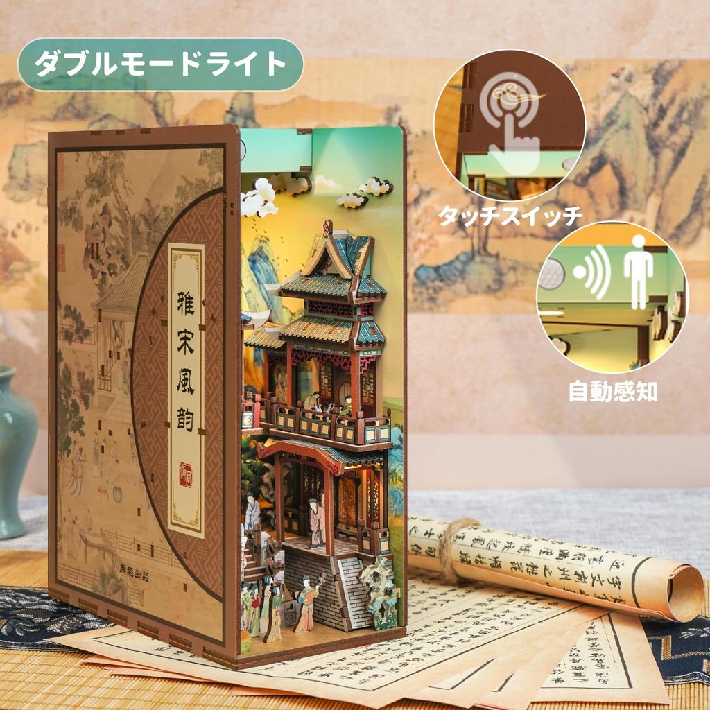 Tonecheer Book Nook Kit 3D Puzzle 3D DIY Miniature Dollhouse Kit Деревянная книжная полка Украшение ручной работы Набор Популярный подарок на день рождения для начинающих и