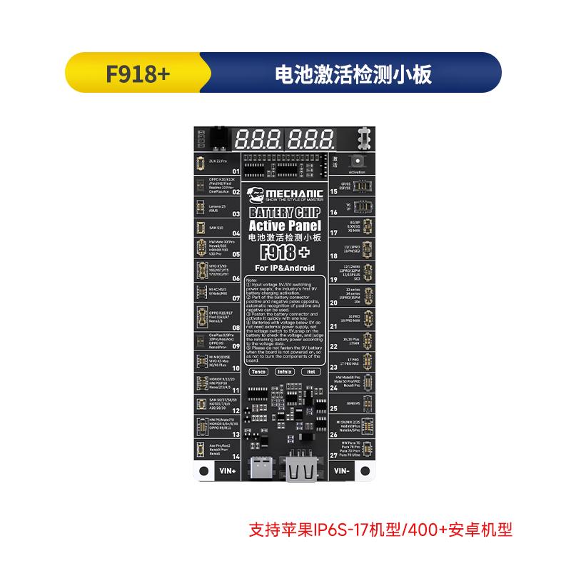 MECHANIC F918+ Battery Tester for IPhone 17 and 400+ Android Phones LED Display with 18+9 Pogo Pins 5V 9V Stable Voltage Output