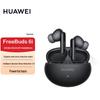 Huawei Беспроводные Bluetooth-наушники FreeBuds 6i с шумоподавлением