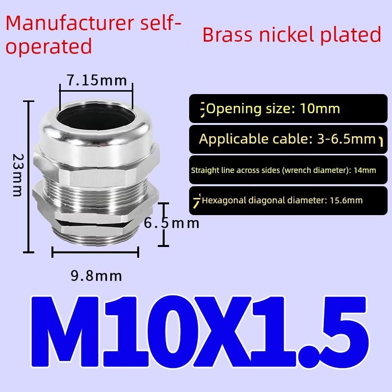 Nickel-Plated Brass Waterproof Cable Gland