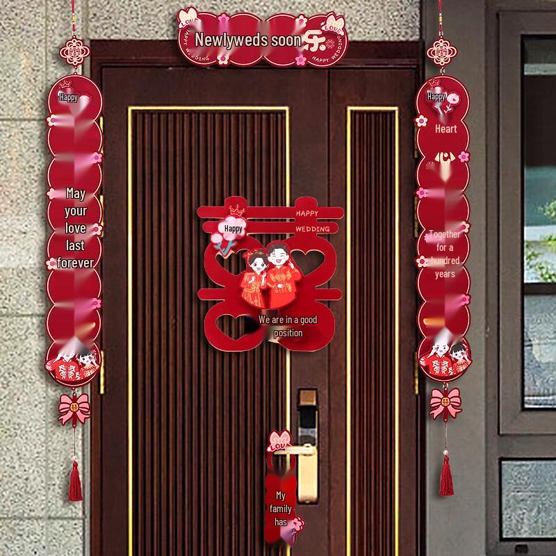 Wedding Couplet & Door Sticker Set