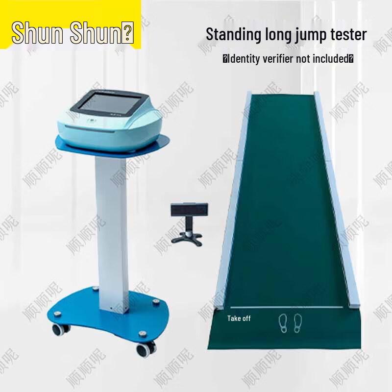 Shunshunne Physical Fitness Testing Equipment