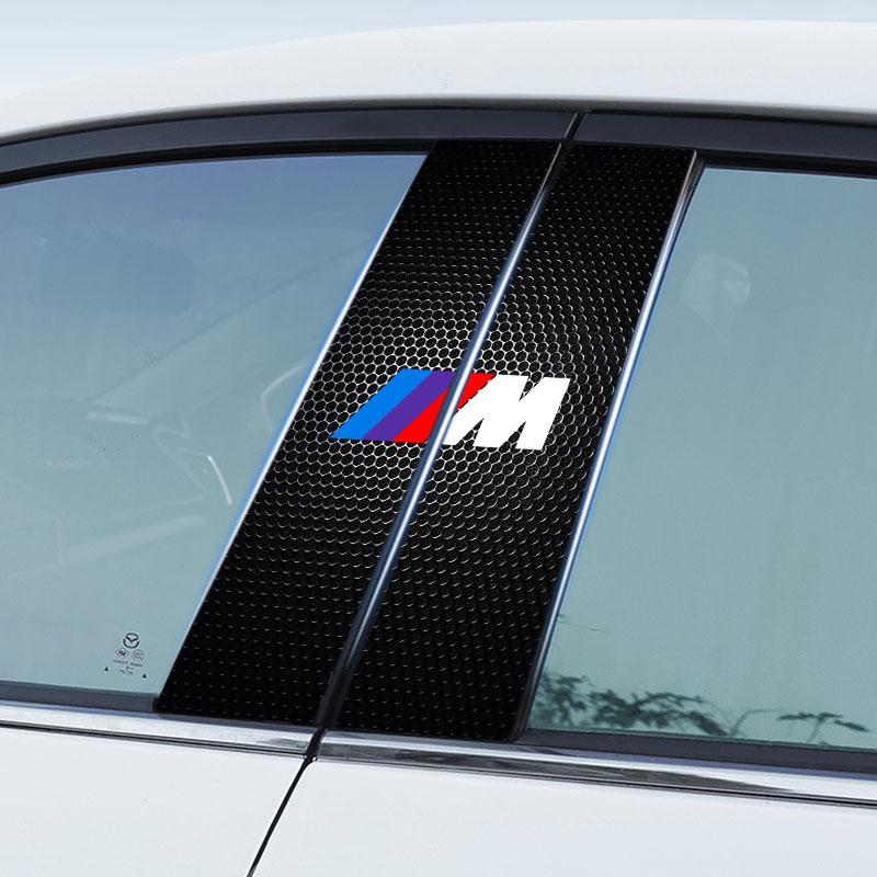 Декоративные наклейки на центральную стойку, защищающие от царапин, для моделей BMW - 2 штуки