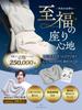 By Health Instructor Back Pain Lumbar Comfortable Convenient Overseas Night Lumbar MUMULOT [Supervised Dr. Nakano] Cushion, Pillow, Portable,