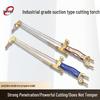 All-Copper Stainless Steel G01-30/100 Injector Cutting Torch for Oxygen, Acetylene, or Propane Gas.