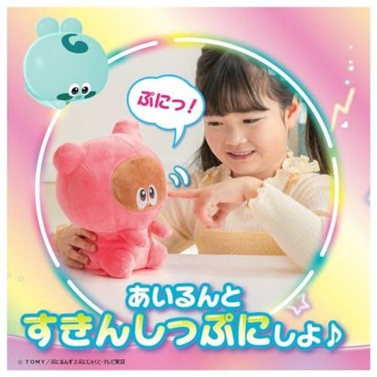 Takara Tomy Puniruns Punitto Skinshipuni Talking Ailun
