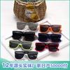 Children'S Sunglasses Trendy Boys And Girls Street Photography Large Frame Glasses Personalized Baby Uv Protection Sunglasses