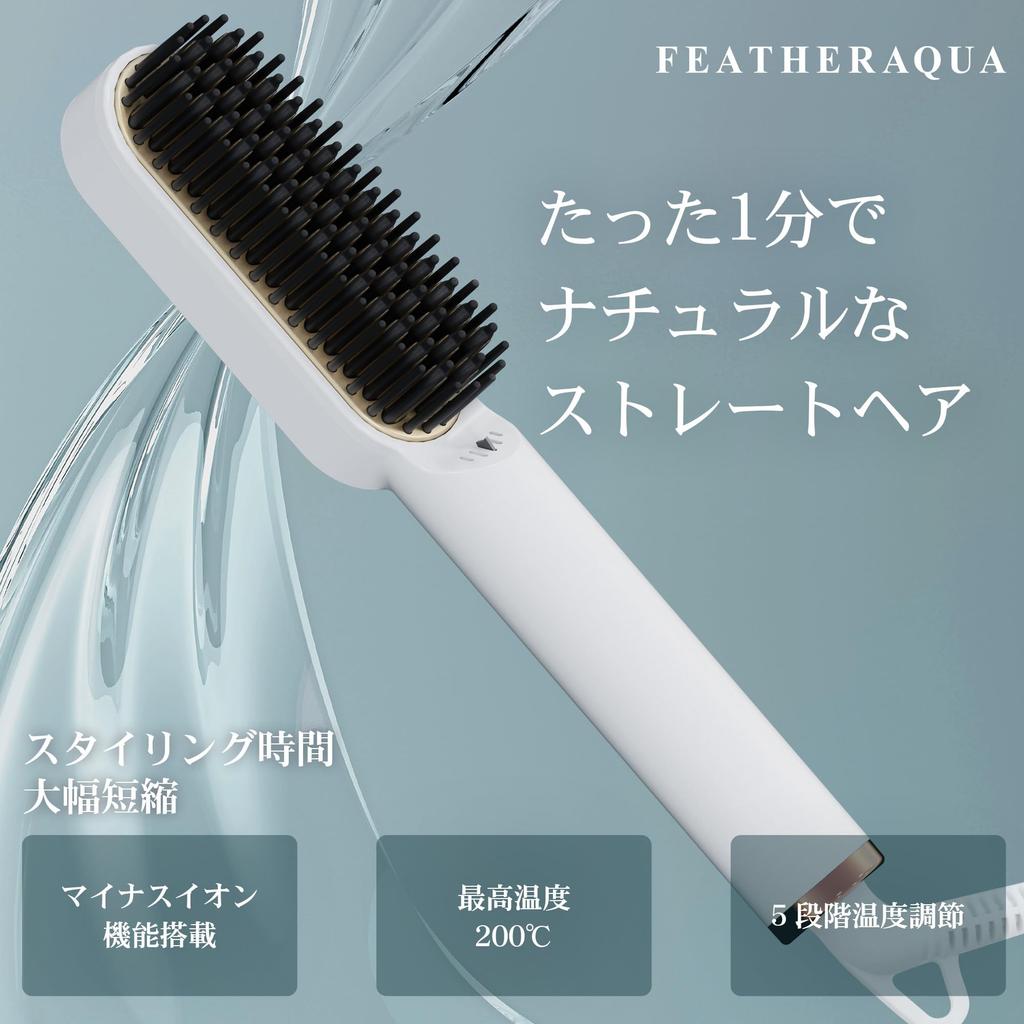 Термощетка Мини-щетка для выпрямления волос Утюжок для волос Легкий 247 г Нагрев 45 секунд В комплекте с термостойким чехлом 5 настроек Прямая щетка для волос Тонкая