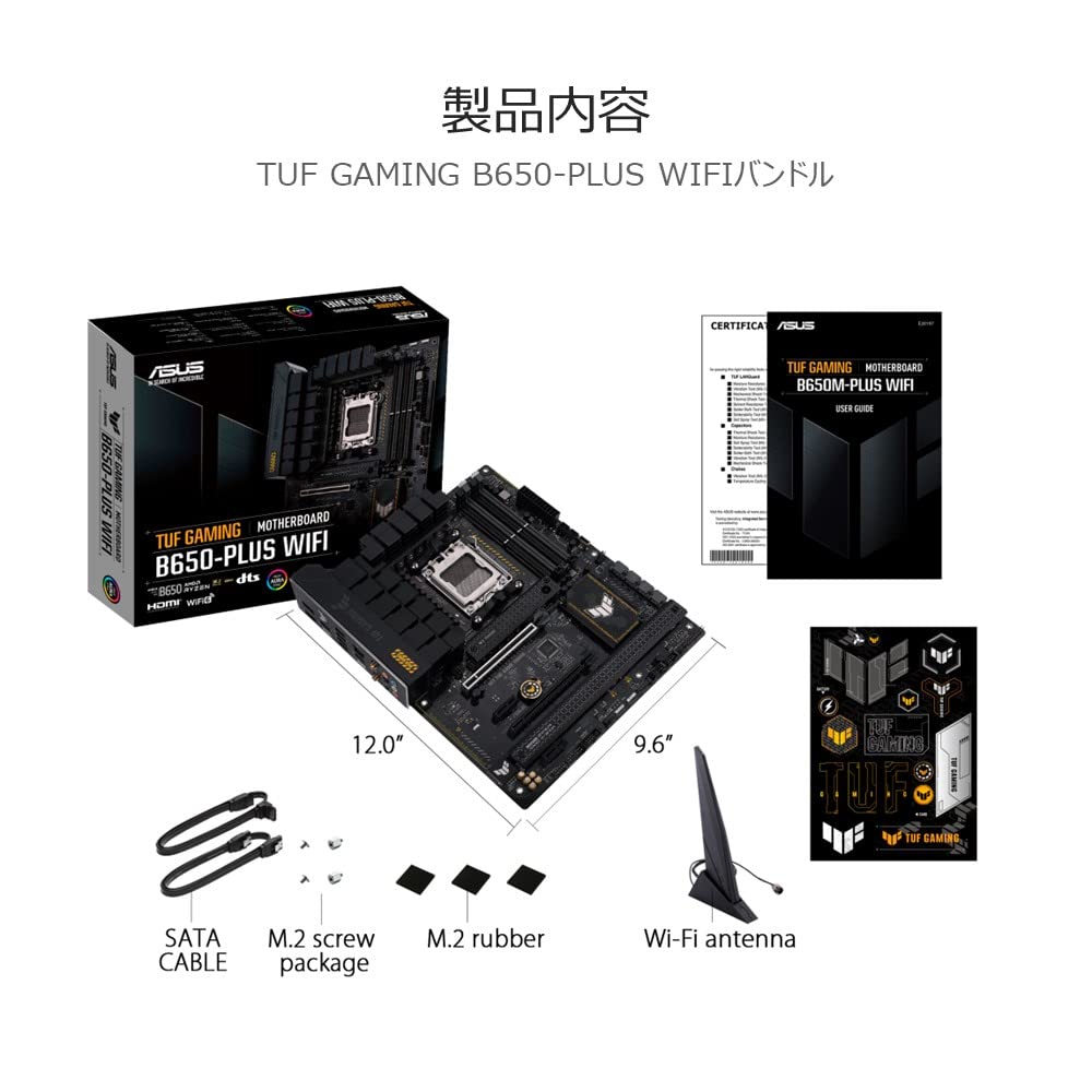 Asus TUF GAMING WIFI AMD Ryzen 7000 Series AM5 Compatible B650 Equipped ATX Authorized Distributor Product B650-PLUS Motherboard/domestic