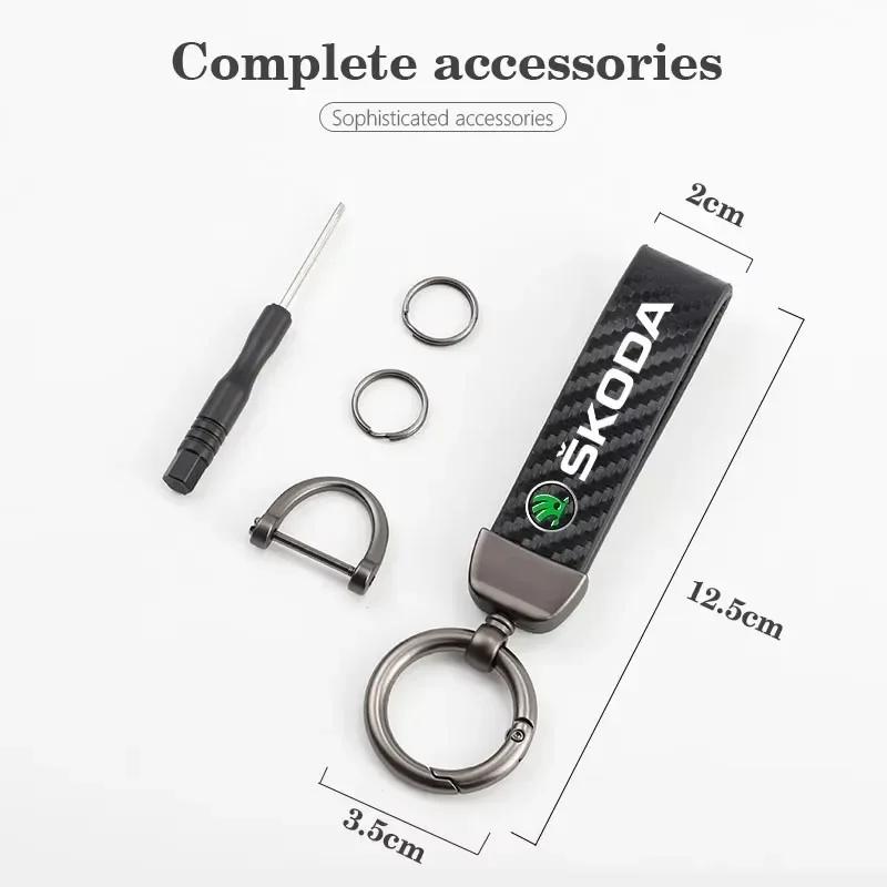 LZIE8 Leather Carbon Fiber Car Keychain Zinc Alloy Keyrings For Skoda Octavia Kodiaq Superb Rapid Karoq Fabia Kamiq Roomster Citigo A5