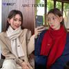 New Winter Knitted Scarf Women's Acrylic High-end Beige with Careful Machine Vertical Striped Scarf