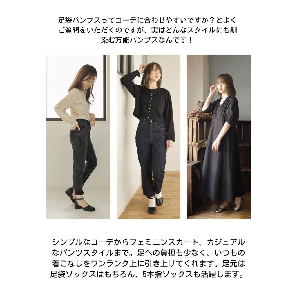 Туфли-лодочки на низком каблуке с ремешком таби для женщин [Sest], 23,5 см, серебристый, dsp6501-SIL-235