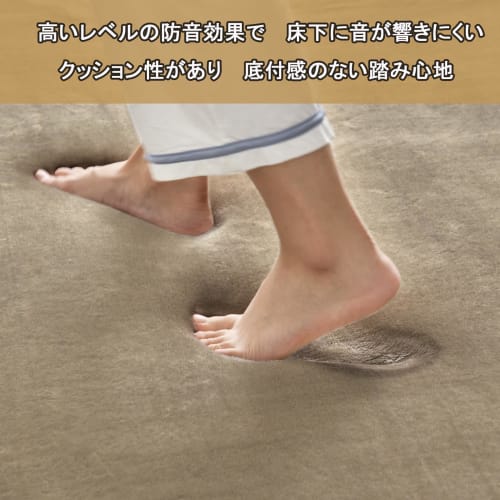 Extra-thick carpet, 3 tatami mat size (185 x 240 cm), 30 mm thick, suitable for winter floor heating, washable, non-slip, dust mite resistant, antibac