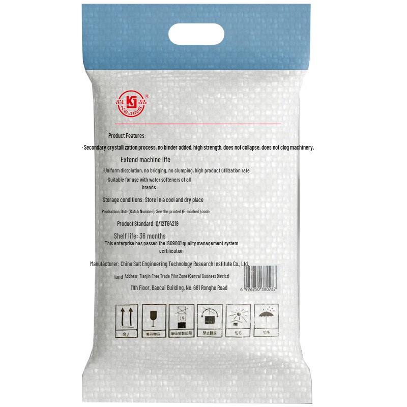 Zhongyan Water Softener Salt